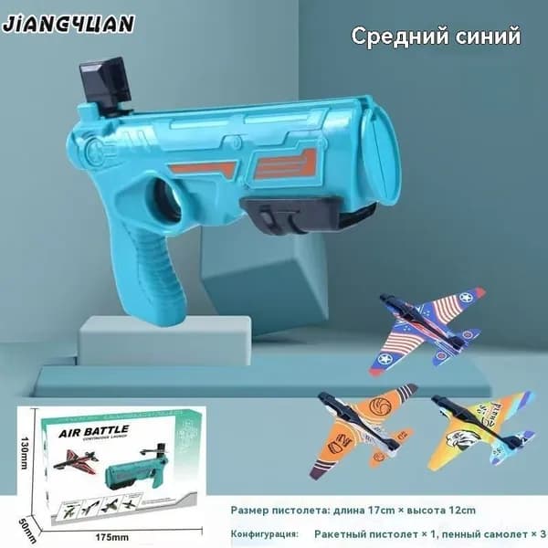 Самолет