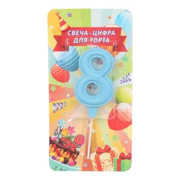 Чудо праздник Свечи для торта, 8 см, 1 шт