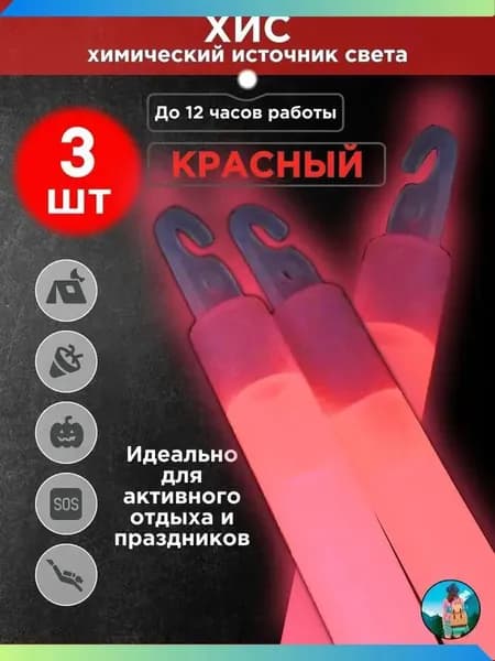 Сменная лампа