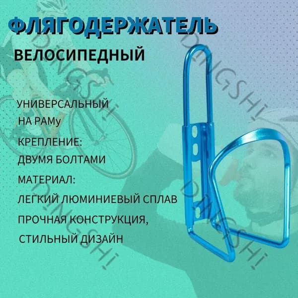 Держатель с карабином для бутылки, 1000 мл