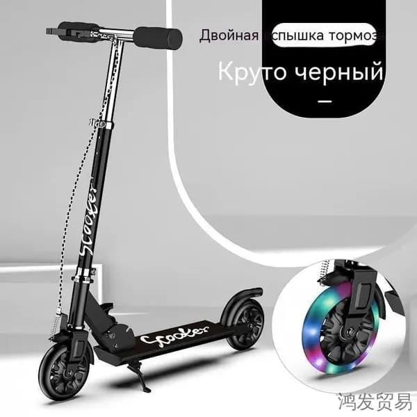 Электросамокат SKU06720_fengzhuan2024-10-17_1812158_1567820067, черный