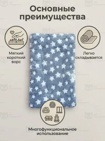 Лежак для животных