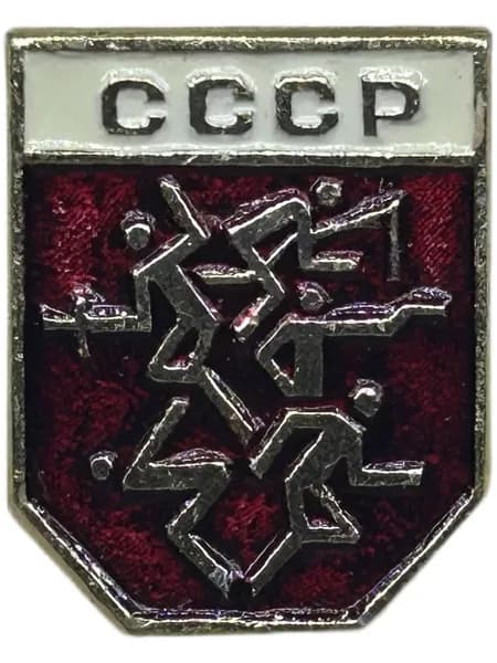 Знак Фрачник СССР. Федерация Современное пятиборье. Алюминий, на булавке. Мелкий значок.