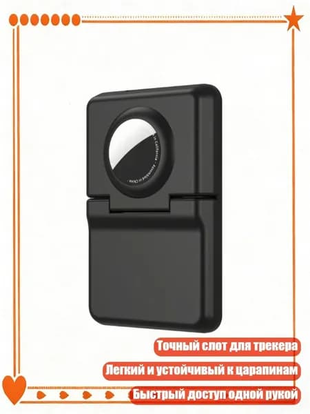 Смартфон , черный