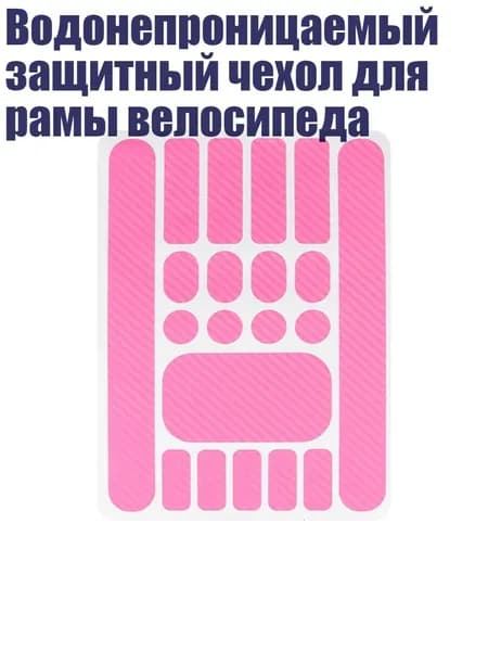 Чехол для велосипеда