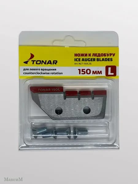 Ножи для ледобура Тонар ЛР-150L