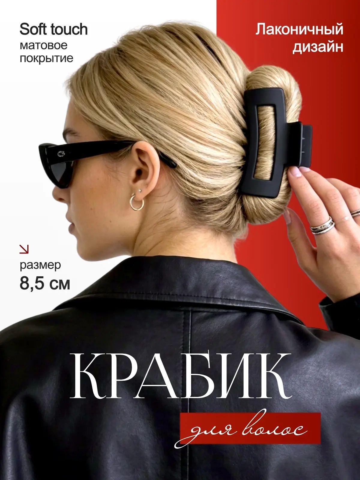 homeets Заколка для волос 1 шт.