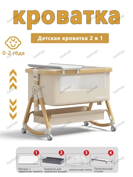 CoolYubi Кровать детская 54х91х82 см, хаки