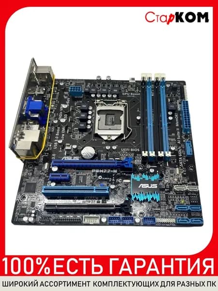 Материнская плата ASUS P8H77-M Socket 1155