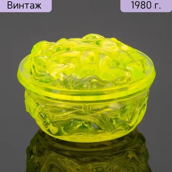 Винтажная шкатулка Ар-деко Купальщицы урановое стекло Чехословакия 1970-1990 гг