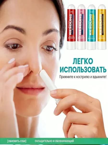 Эксклюзивная формула для профилактических целей