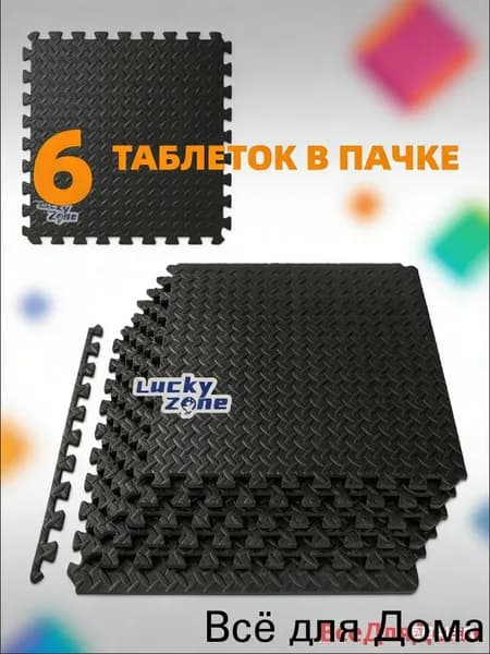 Спортивное напольное покрытие