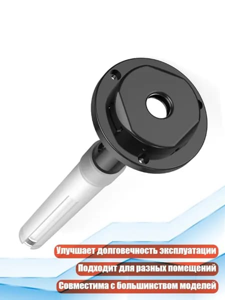 Мини-увлажнитель с распылителем