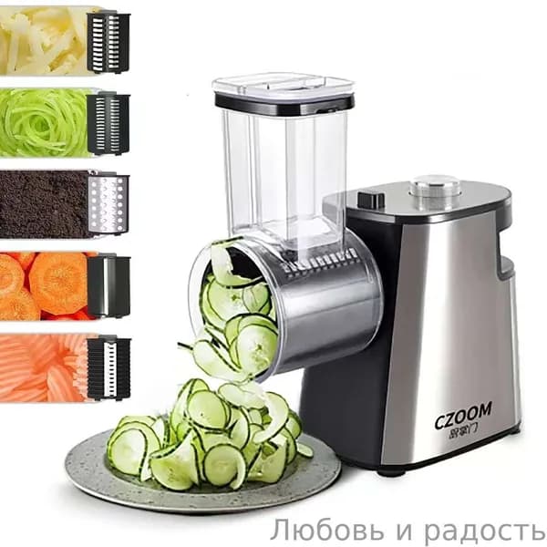 Многофункциональный бестселлер Proliss PRO2813 с насадками для электрической резки овощей и фруктов