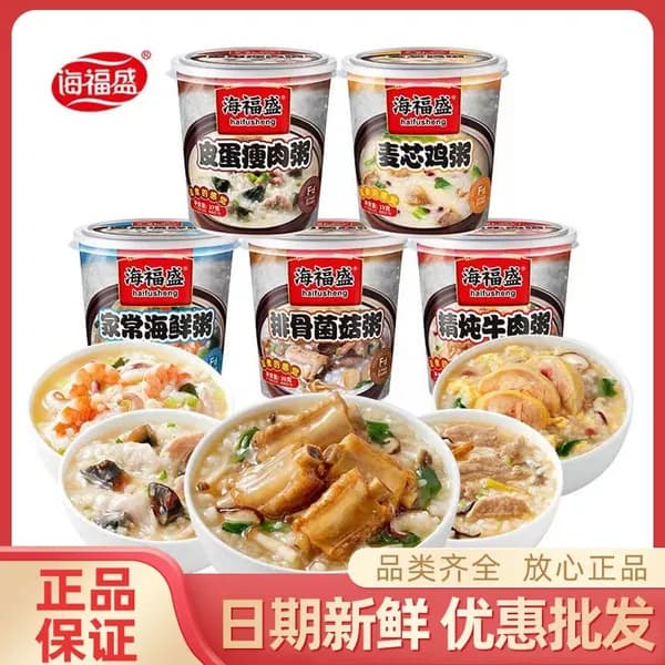 Каши быстрого приготовления Haifusheng в стакане для завтрака и перекуса