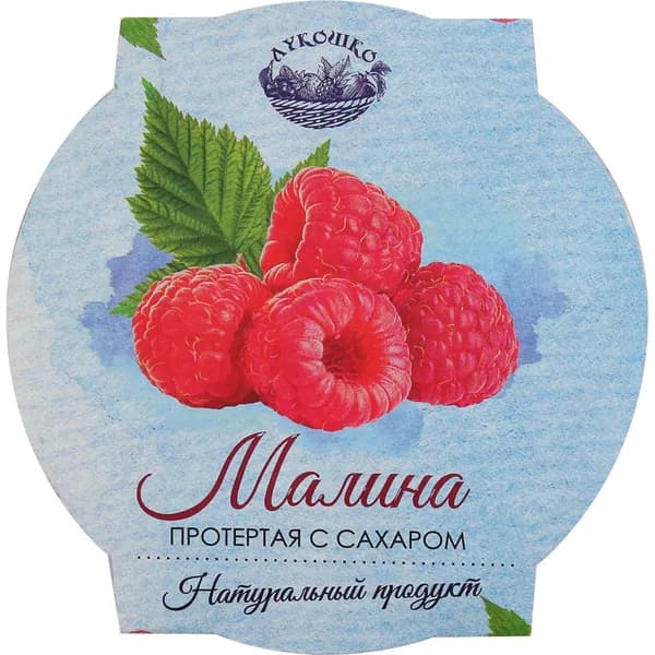 Малина ЛУКОШКО протертая с сахаром, 200г