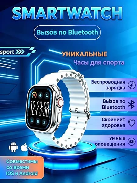 Цзяо Ланъюань Смарт-часы, 51mm, серéбристый роя́льный лак