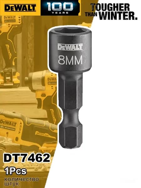 Бита-головка DeWalt DT7462 8mm магнитная, короткая 35мм для труднодоступных мест, ударная