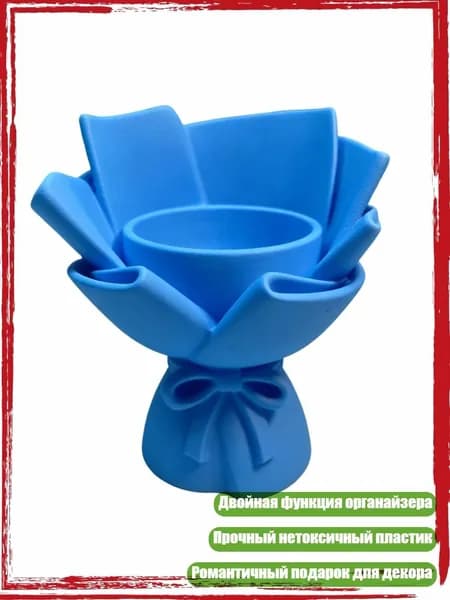 Романтический пластиковый стакан для карандашей в форме цветка, Синий
