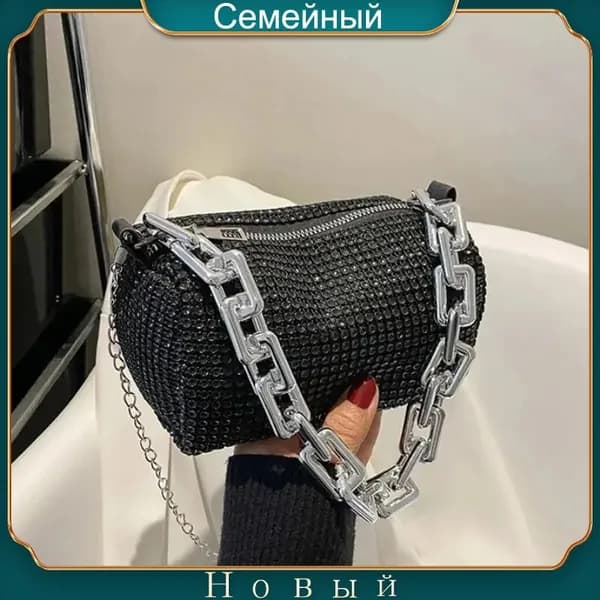 Сумка для бега, кросс-боди