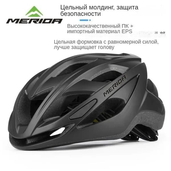 Шлем защитный
