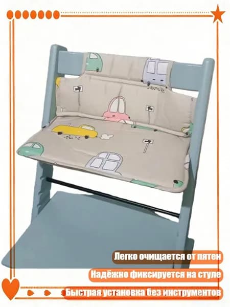Удобная подушка для стула из искусственной кожи, подходит для роста ребенка, Тележка из ткани Оксфорд