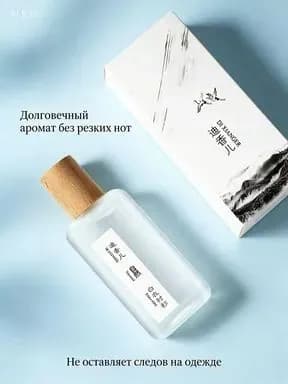 Туалетная вода JCSZ00126012010000009624- 53 мл