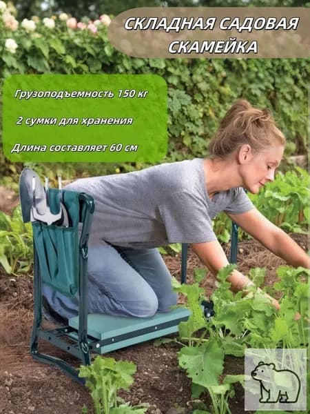 Скамейка-перевертыш 60х49х27 см