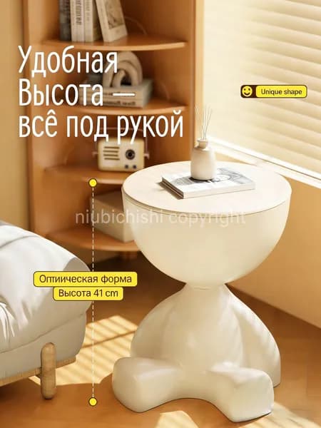 Журнальный стол, 37х41 см