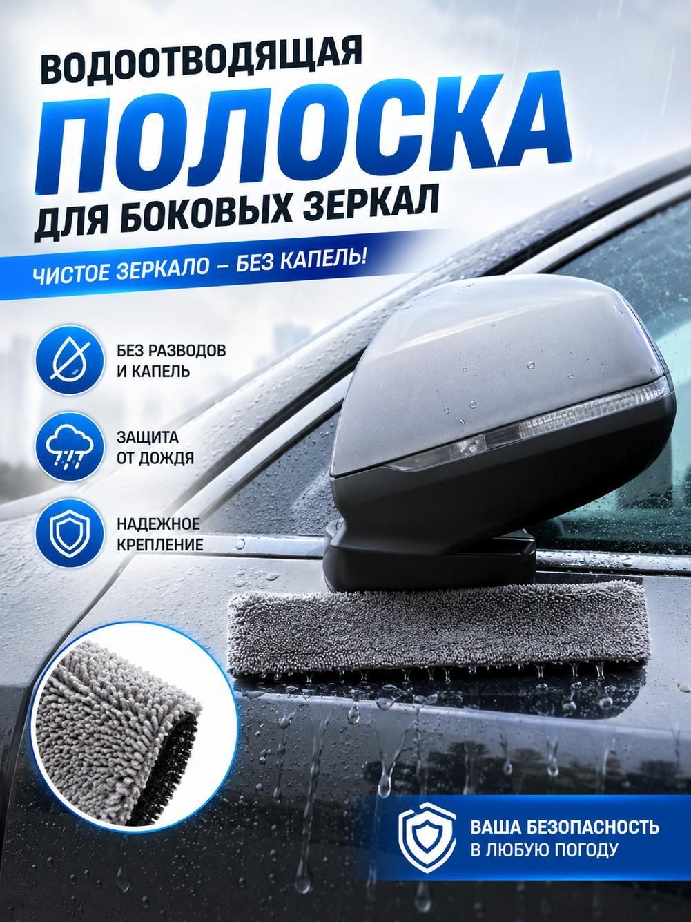 Щетка автомобильная