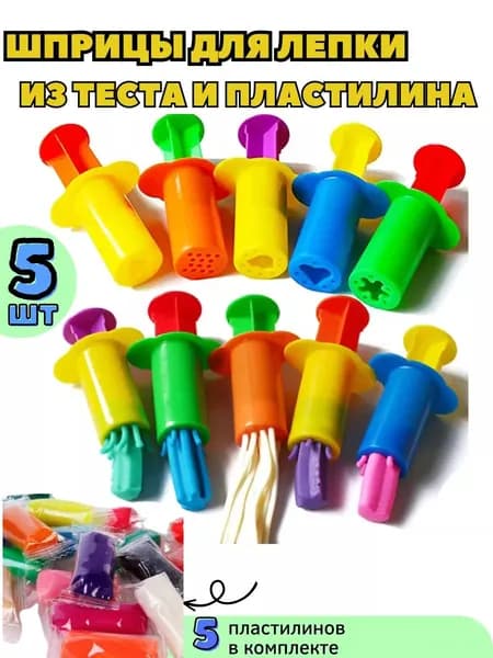 Набор для лепки детский, Школа Талантов, "Пресс для лепки",