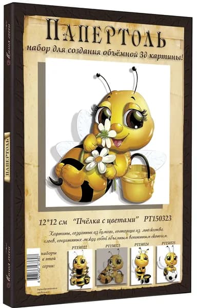 Папертоль "Пчёлка с цветами" 12*12см." - РТ150323, Магия Хобби. Набор для творчества, создания объемных 3Д картин