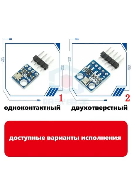 Новый двухотверстный модуль сенсора температуры и атмосферного давления GY-68 на чипе BMP180 от компании BOSCH, полная замена модели BMP085