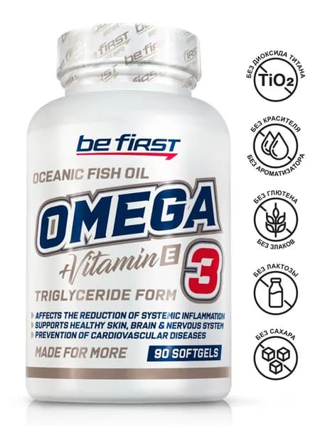 Витамины омега 3 с витамином е рыбный жир для взрослых Be First Fish Oil Omega 3 + Vitamin E, 90 гелевых капсул (рыбий жир в капсулах для взрослых)