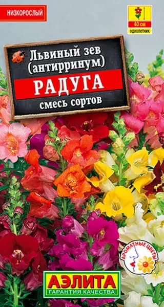 Семена Львиный зев Радуга, смесь (0,3г) - Аэлита