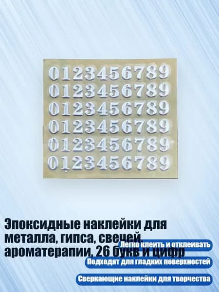 Клей канцелярский/ 10 г.
