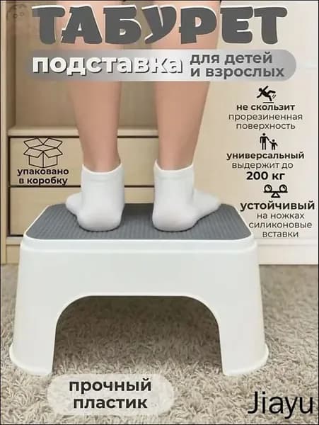 Детский стул,25х20х33см