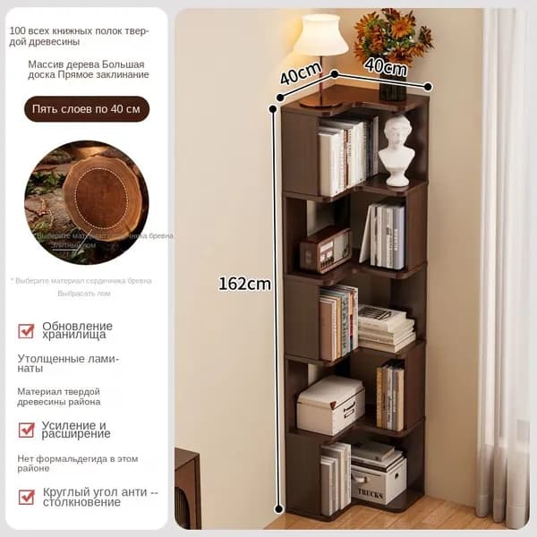 Шкаф книжныйх40х157 см