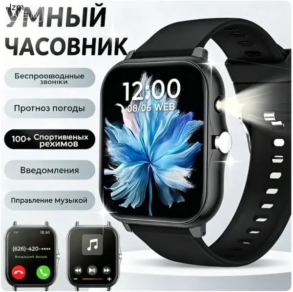 Смарт-часы, Со светодиодной подсветкой, мужские и женские часы для занятий спортом на открытом воздухе, отслеживания состояния здоровья, воспроизведения музыки, звонков, информационных напоминаний, будильников, прогнозов погоды, секундомеров