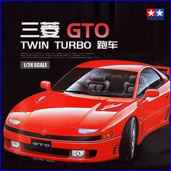 Модель сборки , 1/24 GTO 3000GT Twin Turbo MR, премиум авто