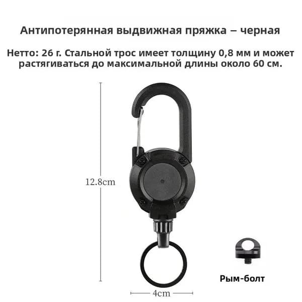 Подходит для телескопической пряжки рюкзака DJI Pocket3, шнурка для спортивной камеры Osmo, аксессуаров для защиты от падения DJI