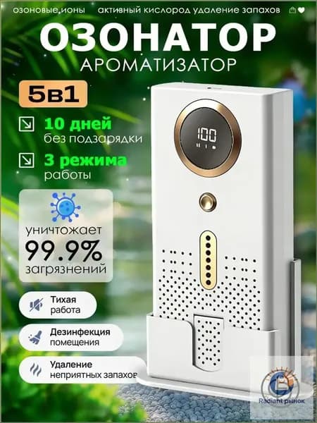 Очиститель воздуха JHQ-001