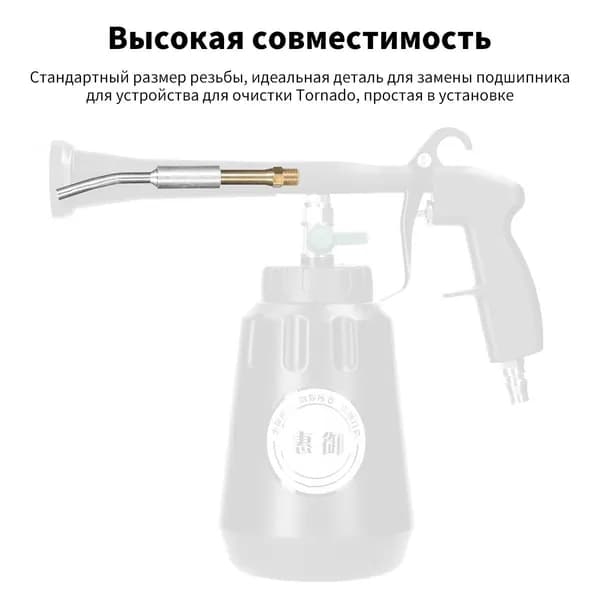 Аппарат для химчистки автомобиля