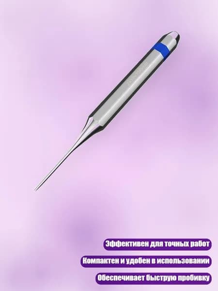 Центровочный пробойник устойчивый к коррозии эффективный ручной инструмент, 2x10x150