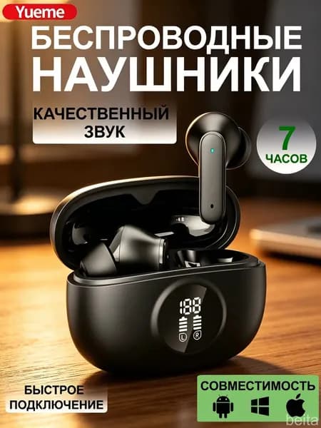 Yueme Наушники беспроводные с микрофоном, Bluetooth, USB Type-C, черный