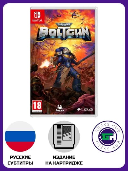 Игра Warhammer 40,000: Boltgun (Nintendo Switch, Русские субтитры)