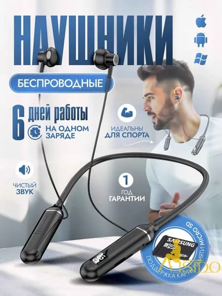 Наушники беспроводные с микрофоном, Bluetooth, USB Type-C, черный