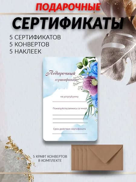 Бланк документа A6, листов: 5