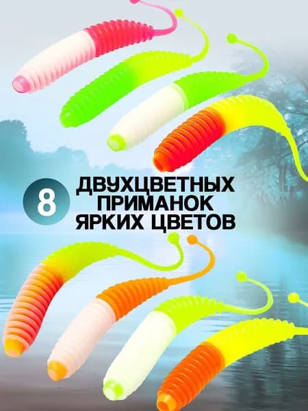 Силиконовые приманки на форель WORMS 77мм
