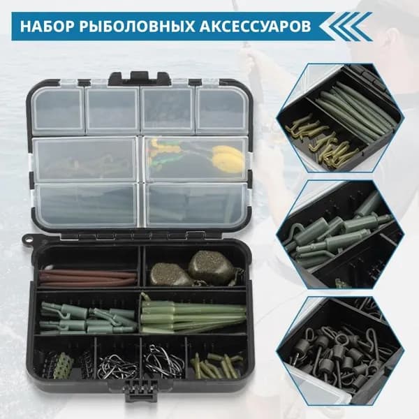 Ящик для хранения рыболовных снастей, с несколькими отсеками, простой и удобный